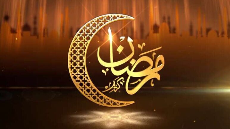 عبارات تهنئة لشهر رمضان