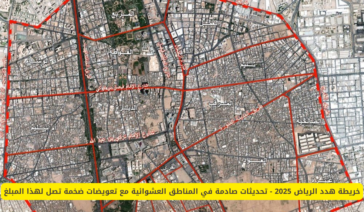 خريطة هدد الرياض