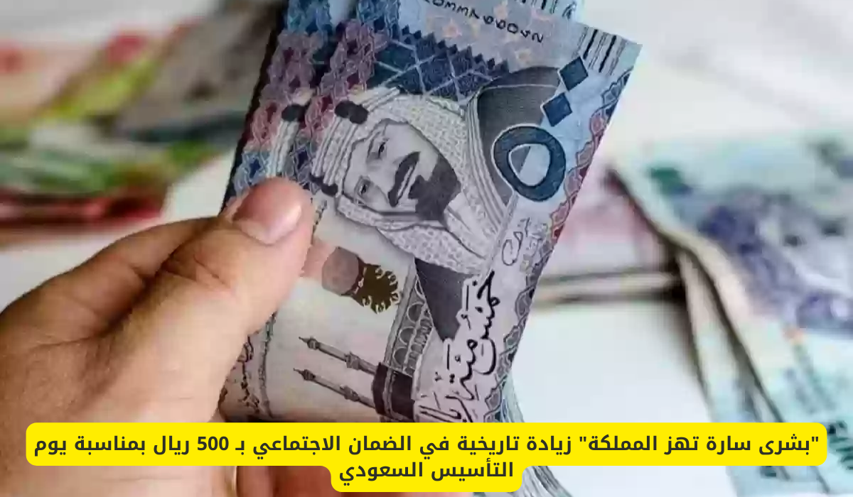 زيادة الضمان 500 ريال